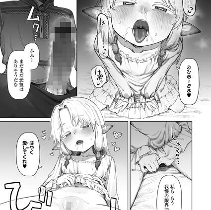 幾星霜の雪間にて