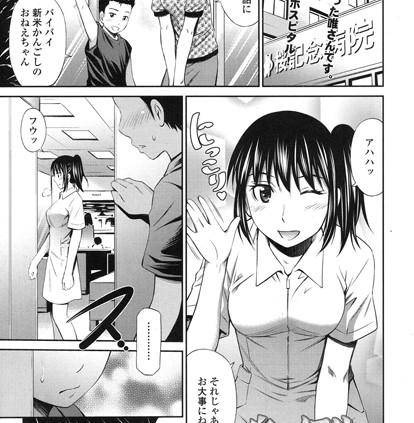 白のメモリー