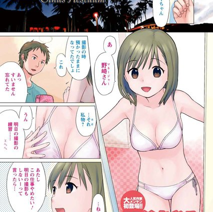 熱の入り江