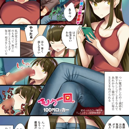 もう一回