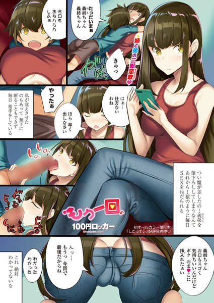 もう一回