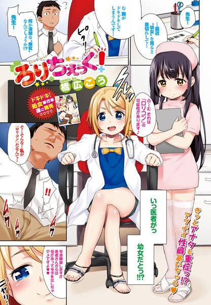 ○○ちぇっく!