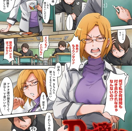 Rの適格
