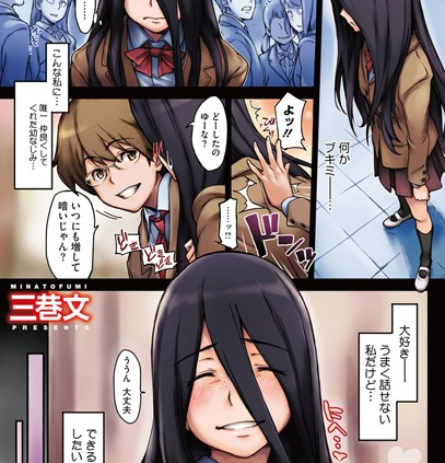 チャーミング？