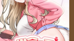 出会ってすぐにエロ友！？ 完全版 タテヨミ 38話