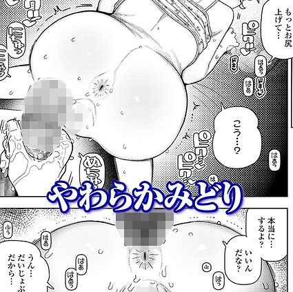 心の穴を埋めるまで