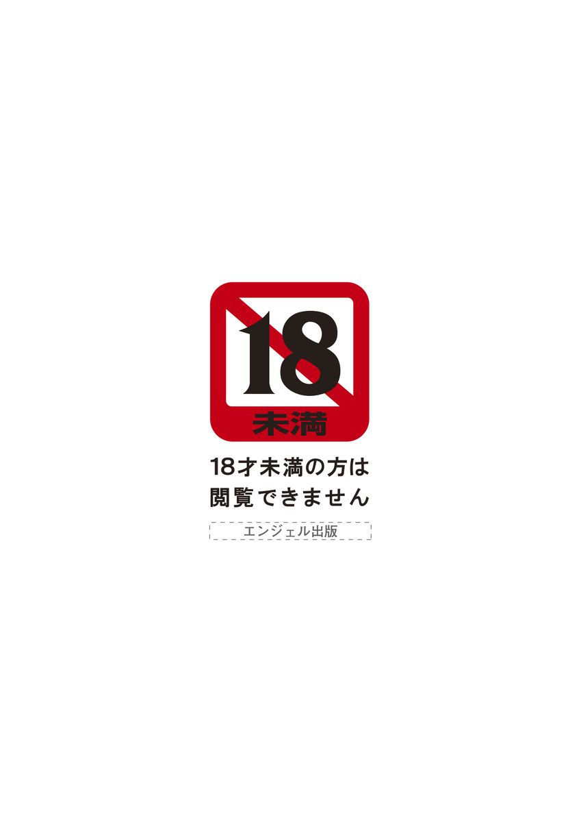 LIVE CUMページ2