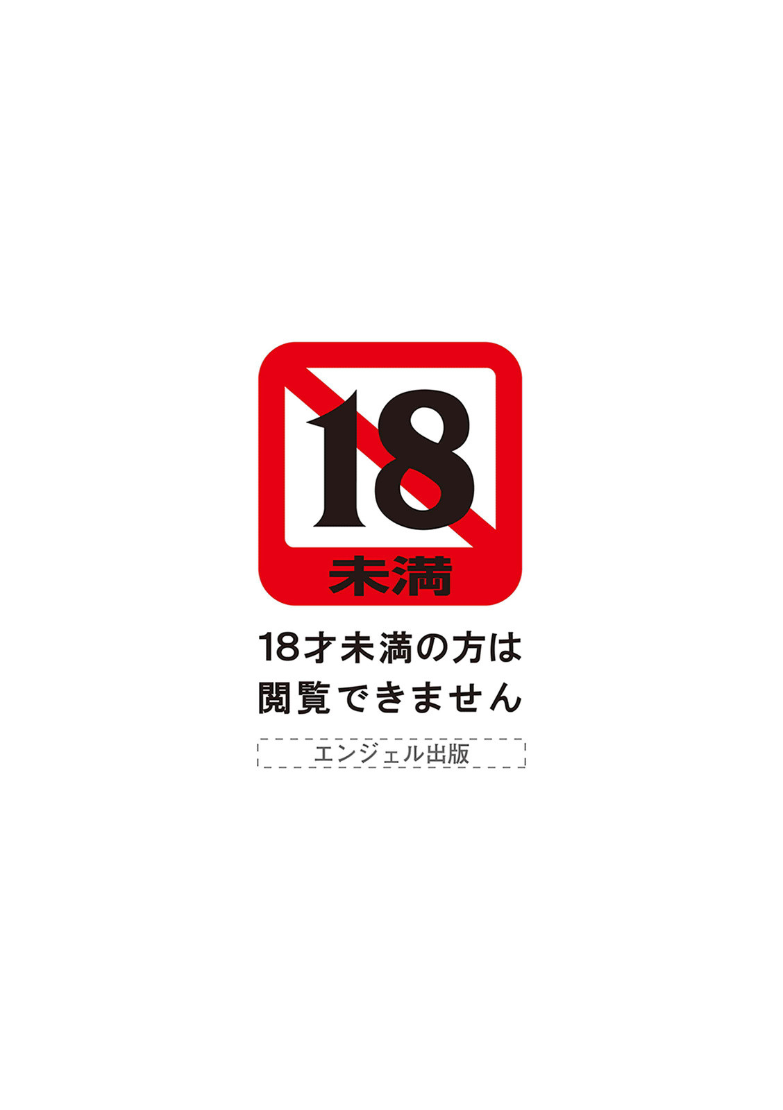 愛 LOVE 乳ページ2