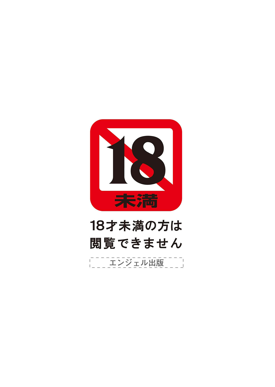 ボテ腹玩具ページ2