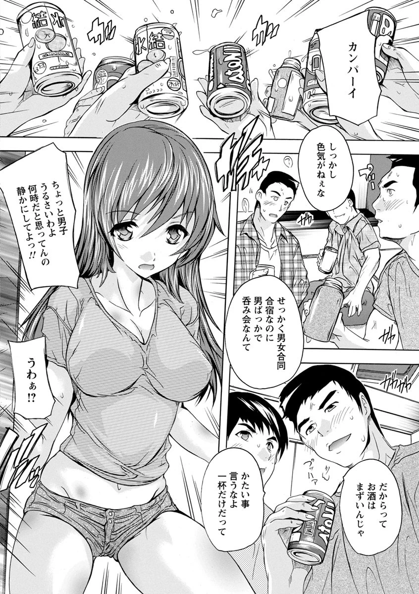 中出しルーティンページ6
