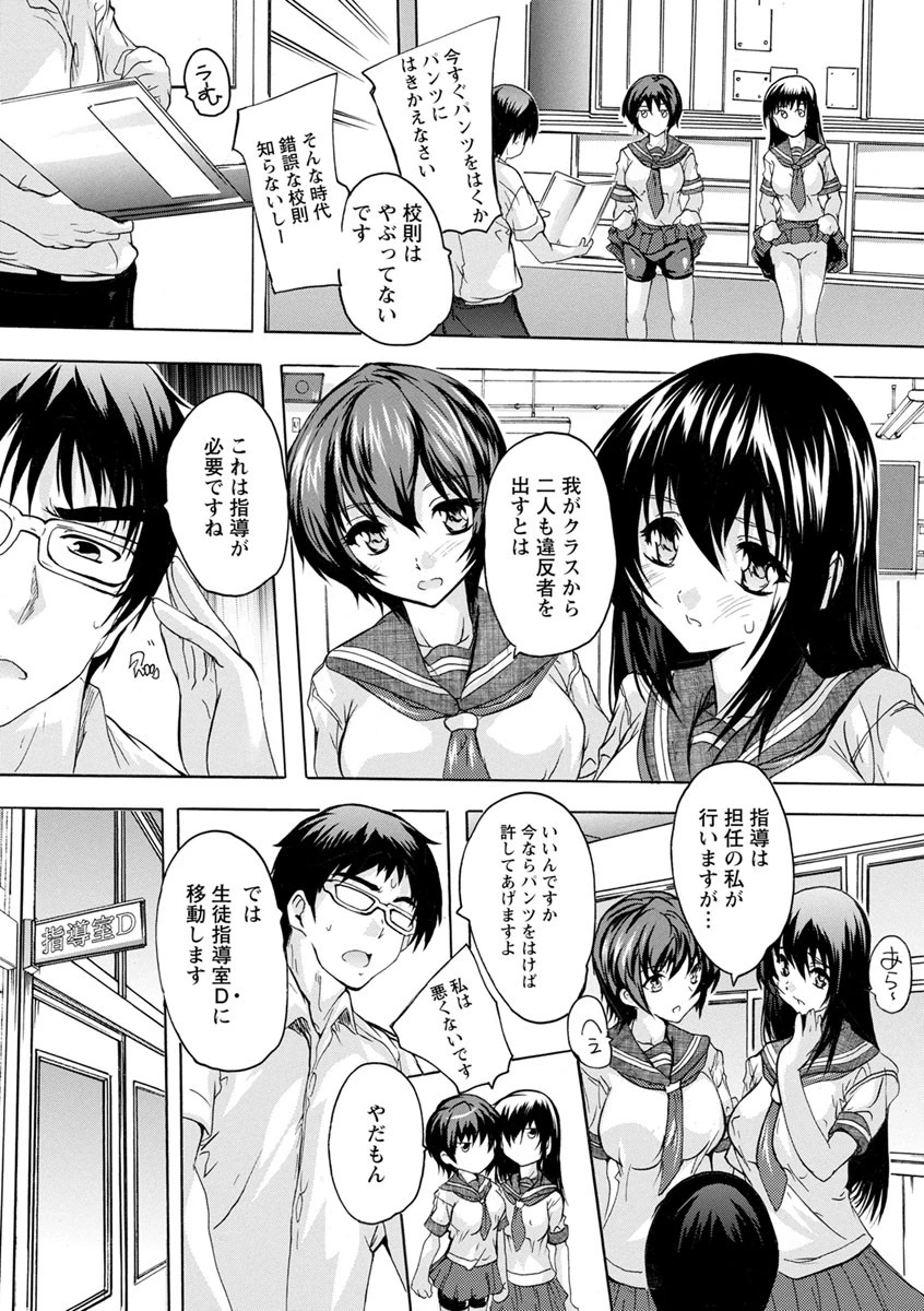 愛棒 膣内で出していいよページ11