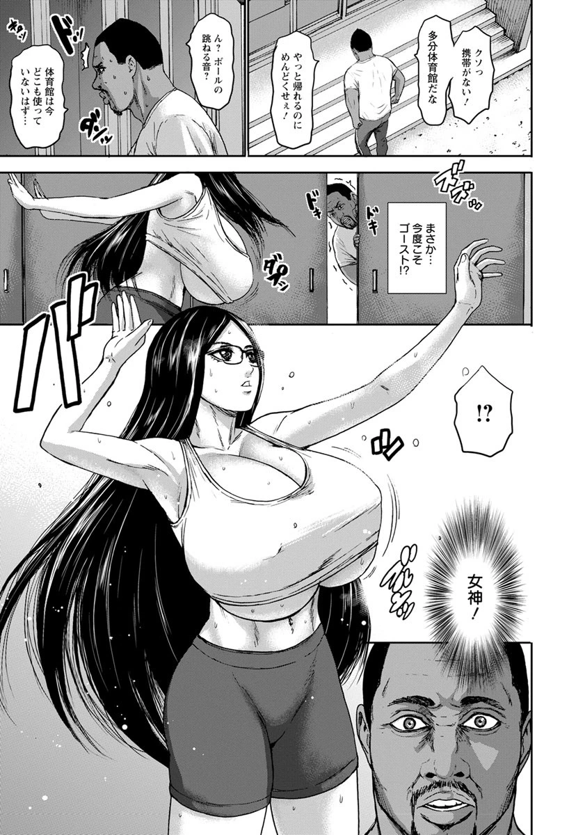 跳乳外伝 〜爆搾り！熱血スパルタパイズリ個人指導！！〜ページ3