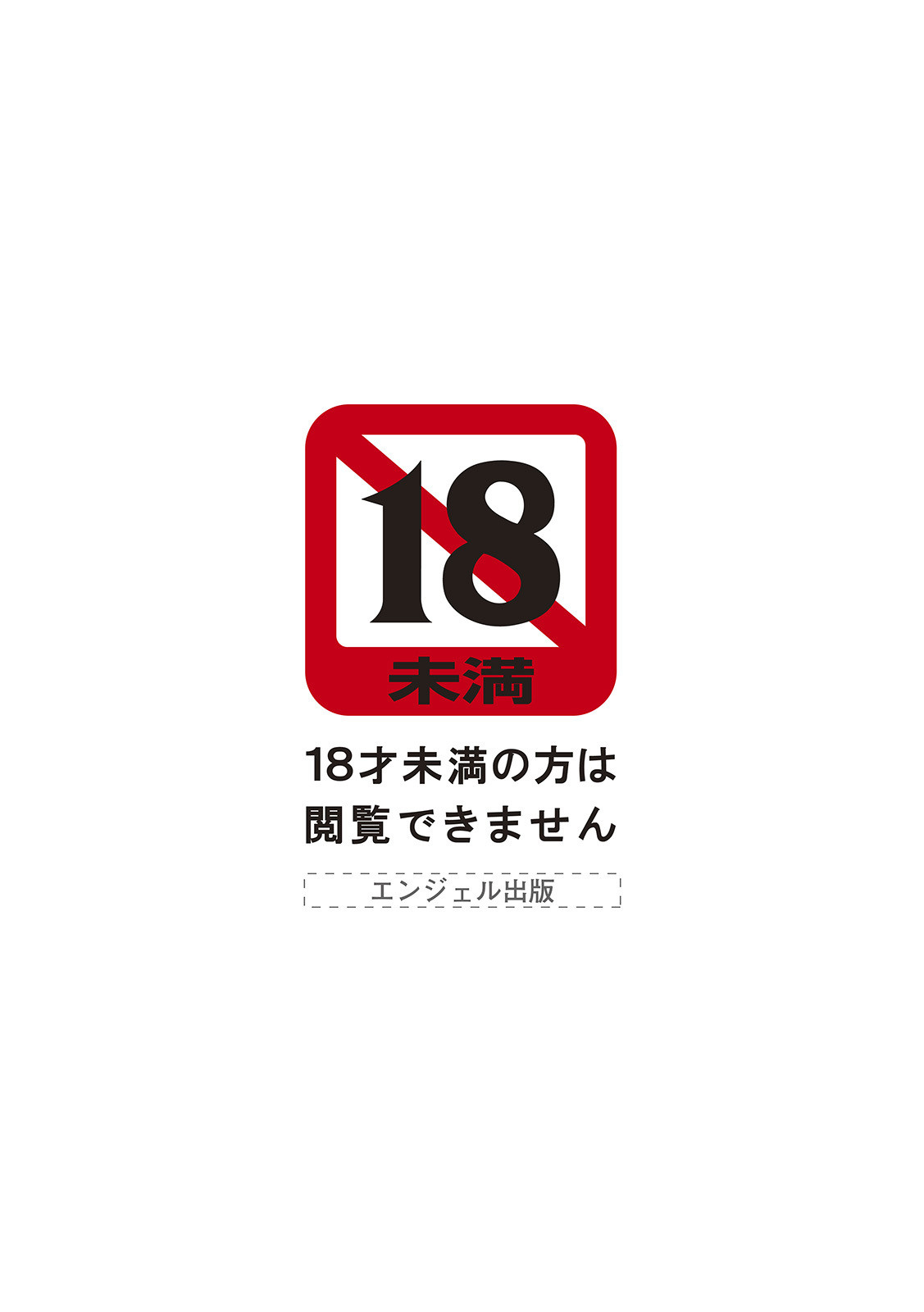 神乳SEVEN vol.14ページ2