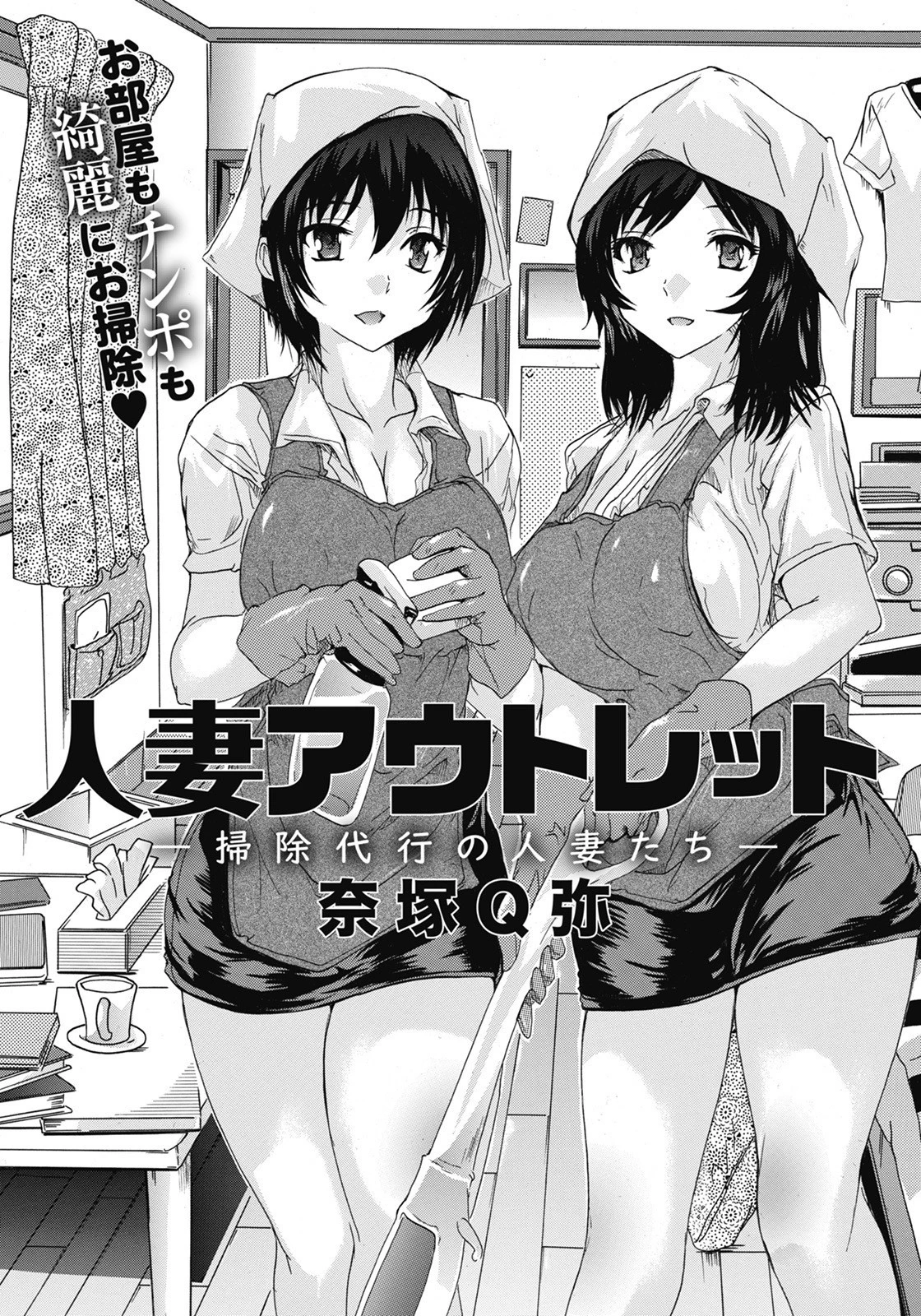 ANGEL倶楽部 2022年2月号ページ23