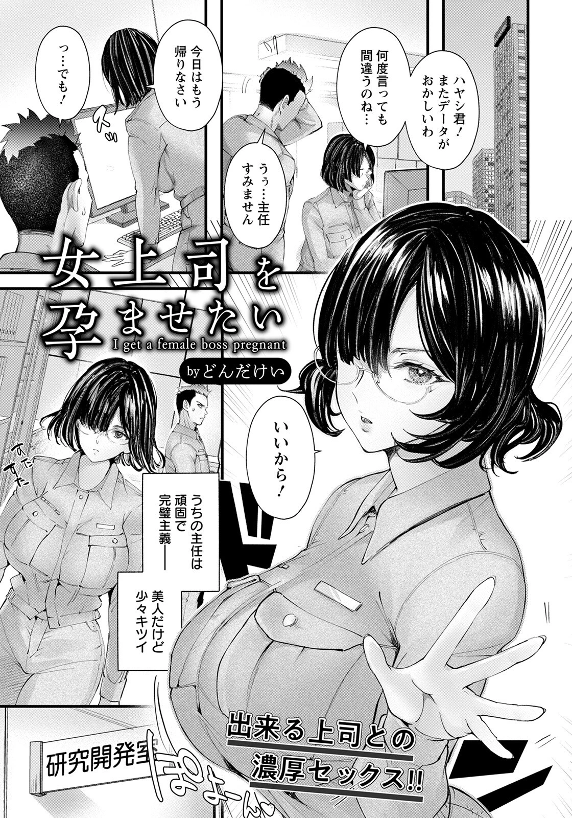 ANGEL倶楽部 2022年7月号ページ9