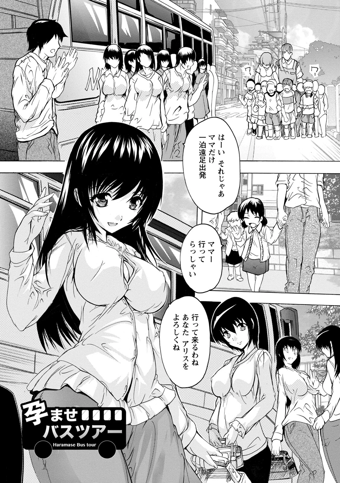 神乳SEVEN vol.27ページ10