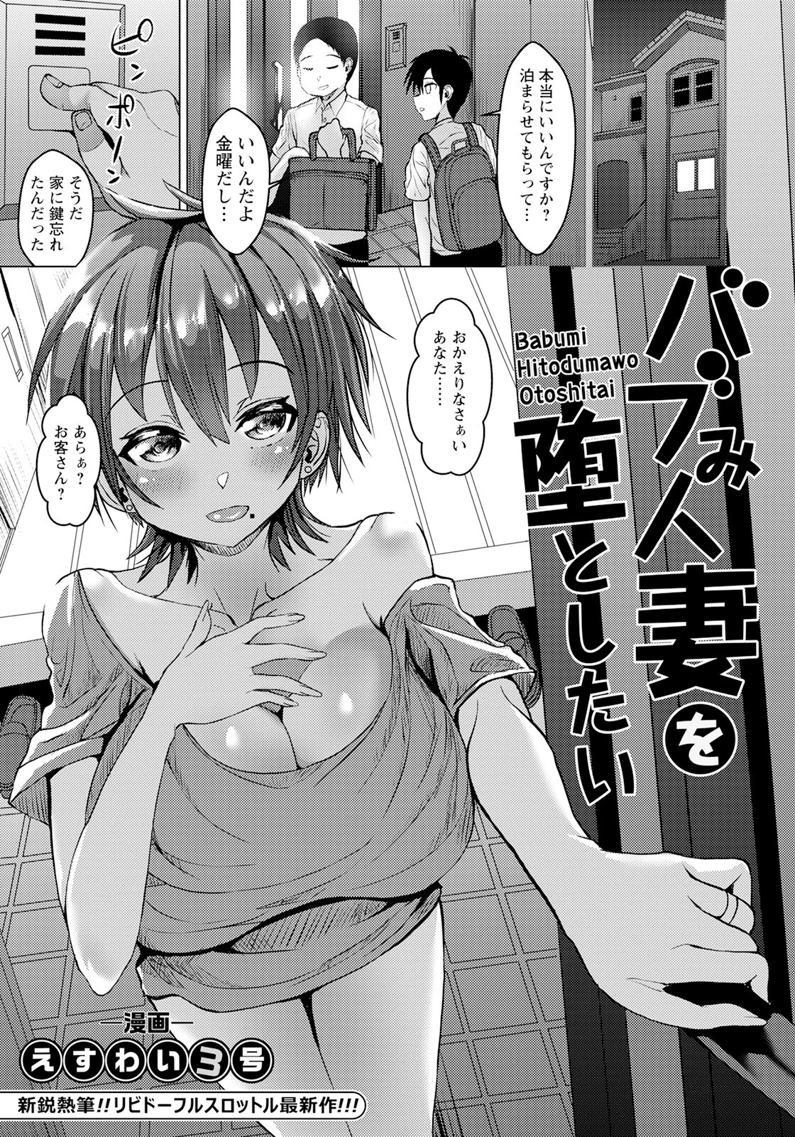 ANGEL倶楽部 2022年11月号ページ20