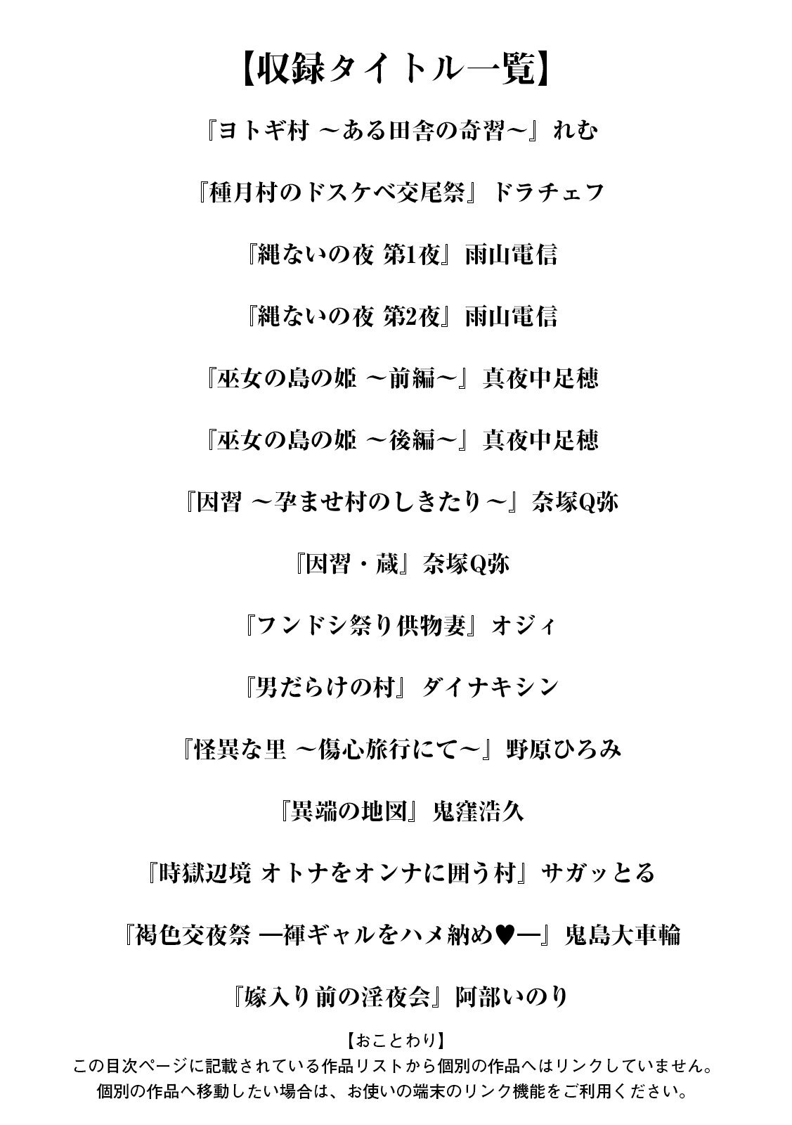 エンジェルクラブMEGA Vol.93ページ3