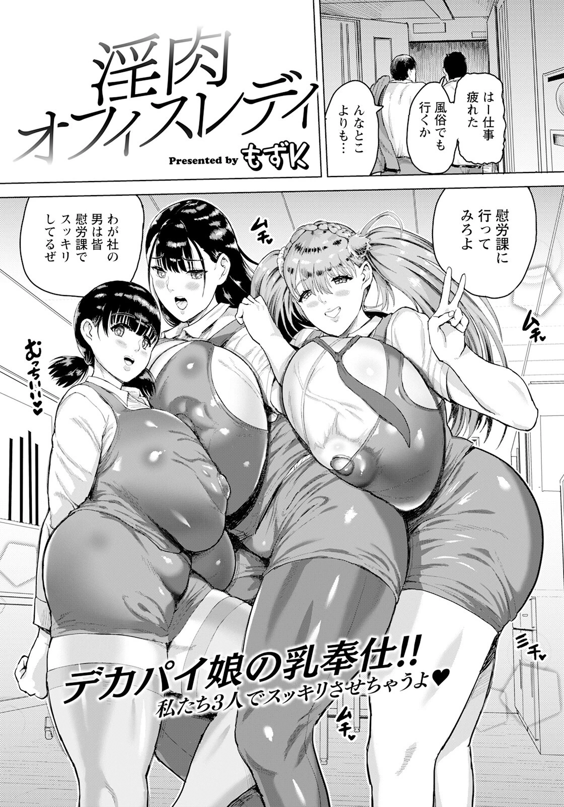 ANGEL倶楽部 2023年9月号ページ9