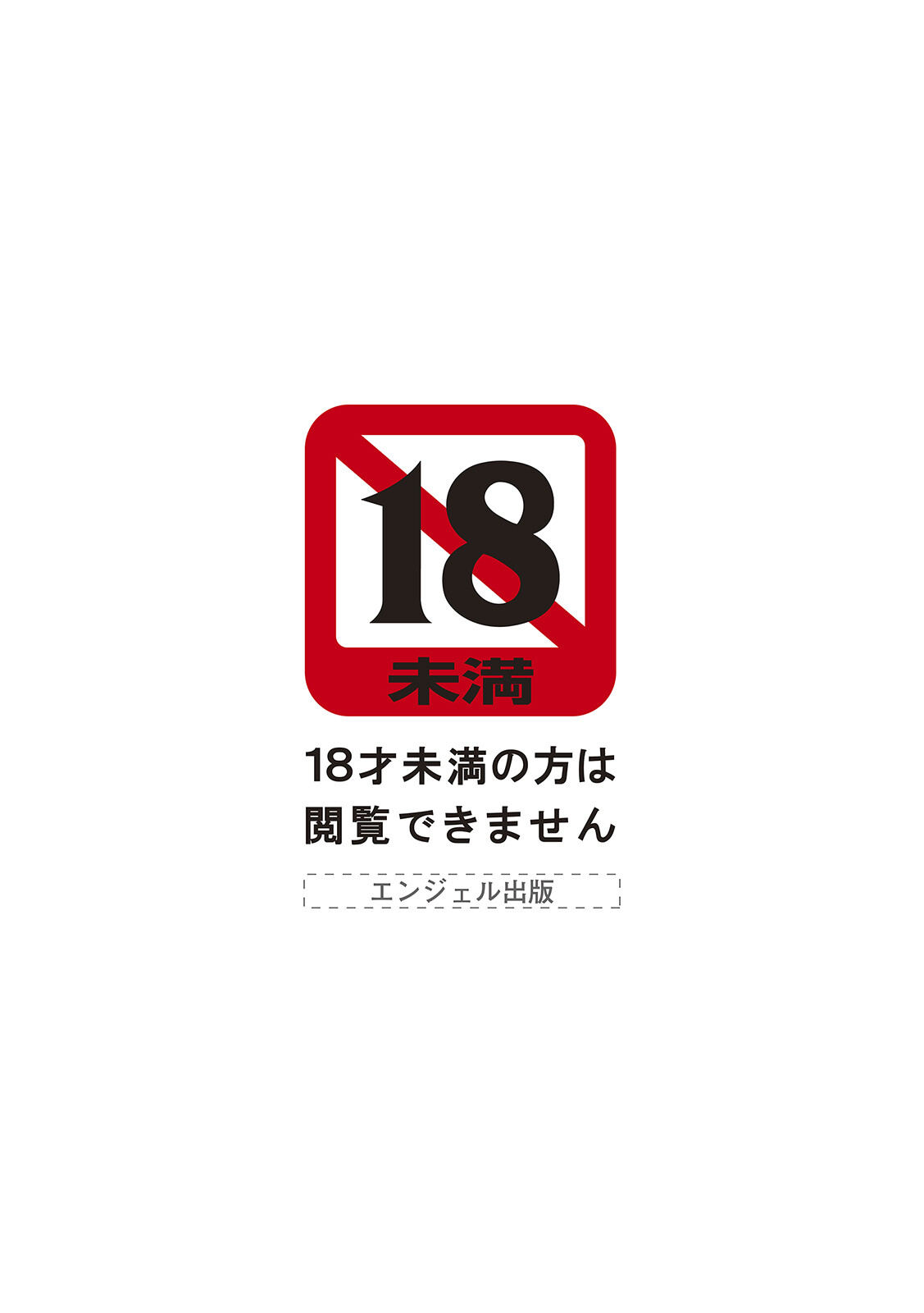 神乳SEVEN vol.38ページ2