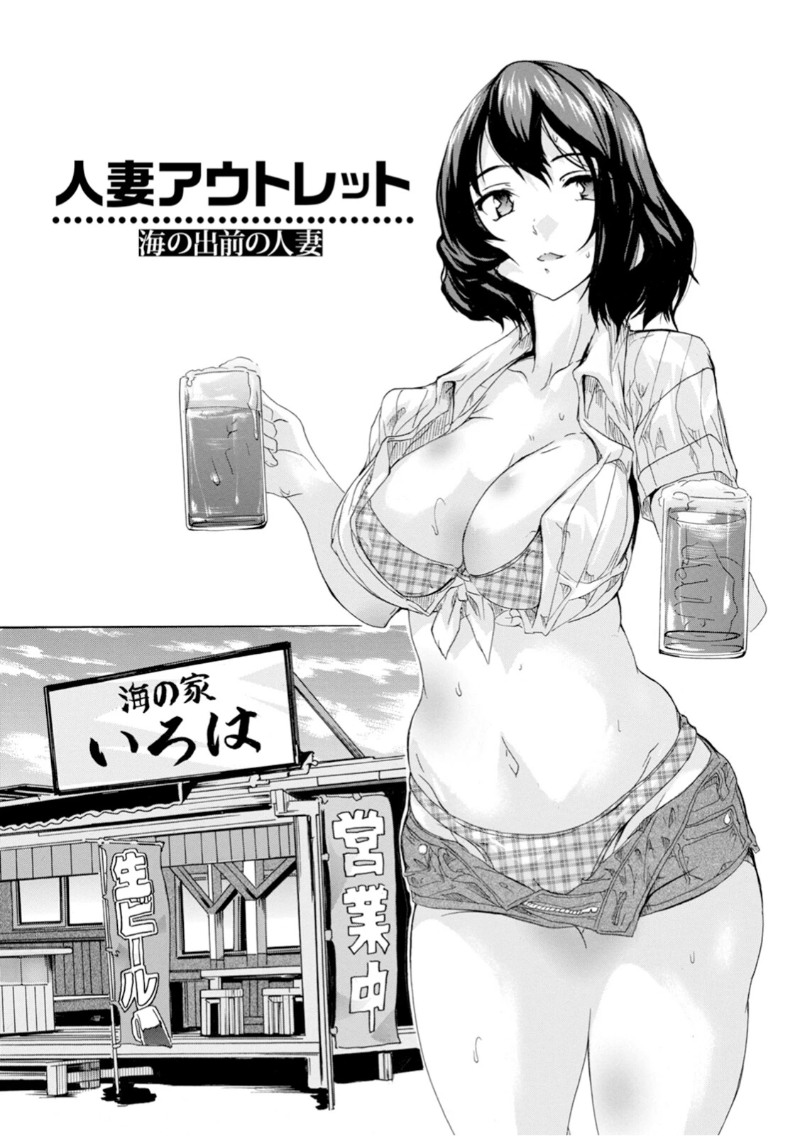 エンジェルクラブMEGA Vol.103ページ12