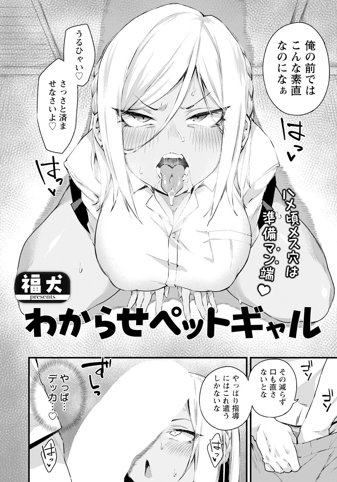 ANGEL倶楽部 2024年6月号ページ9