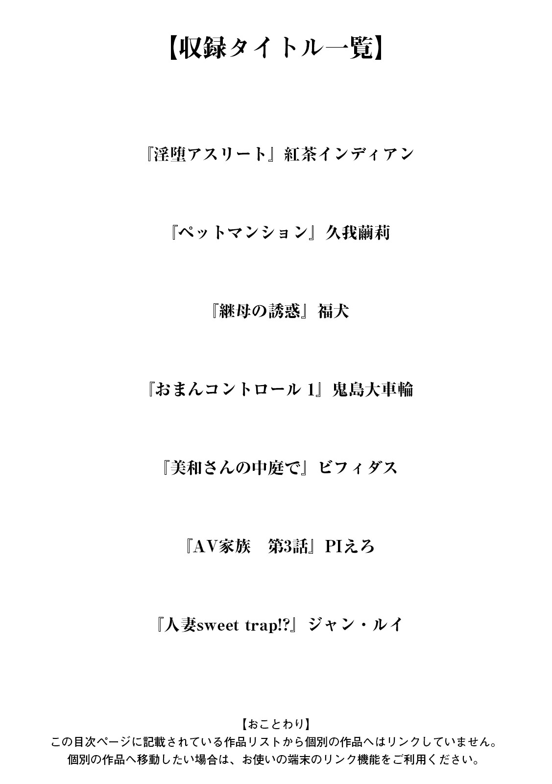 神乳SEVEN vol.47ページ3
