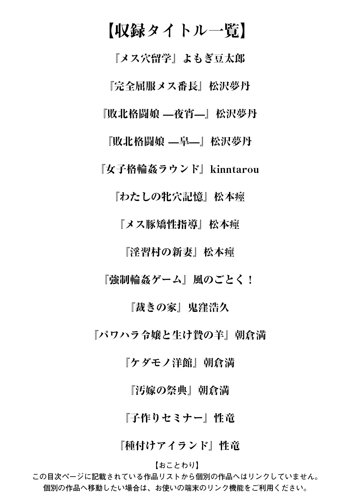 エンジェルクラブMEGA Vol.115ページ3
