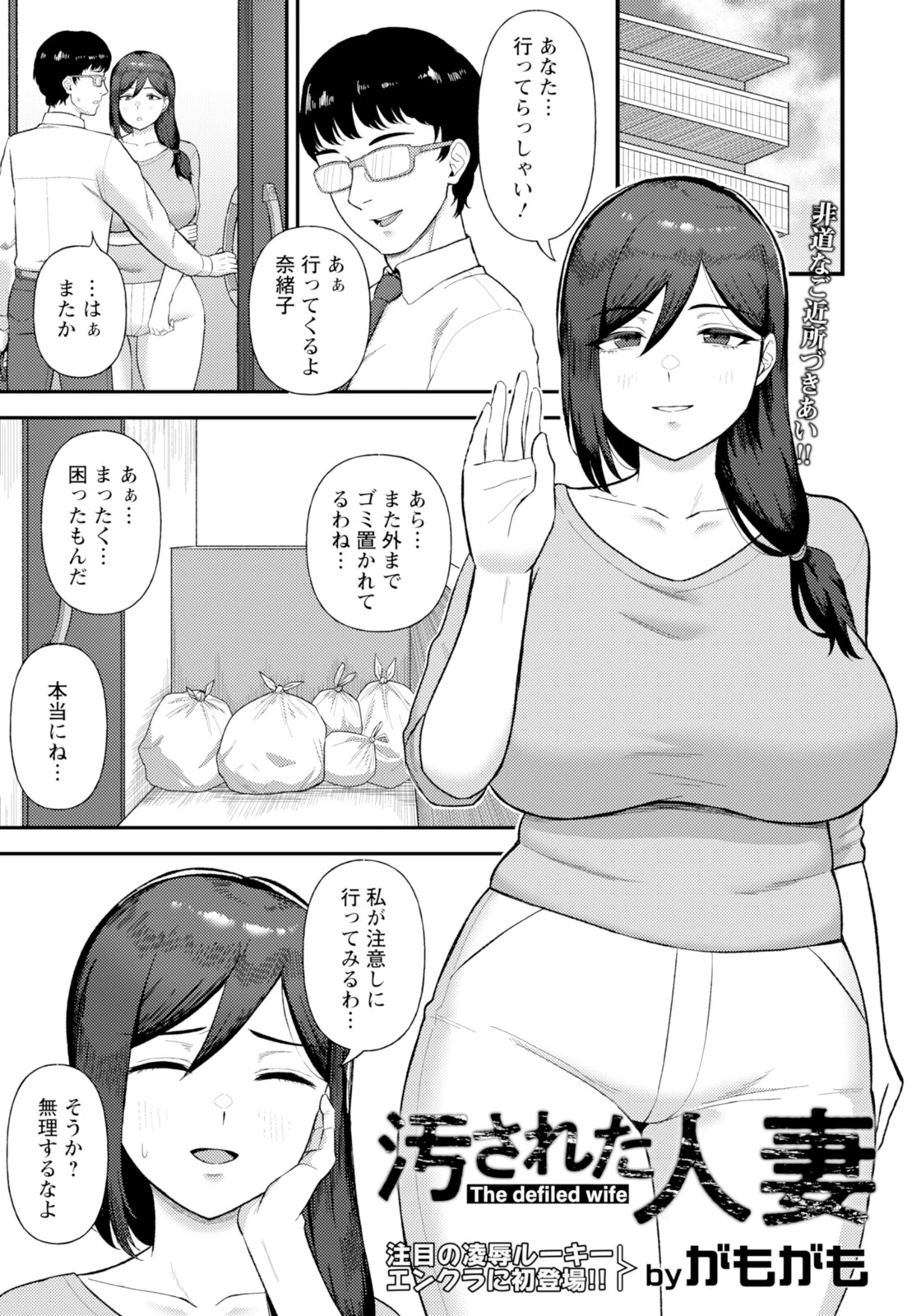ANGEL倶楽部 2025年11月号ページ19