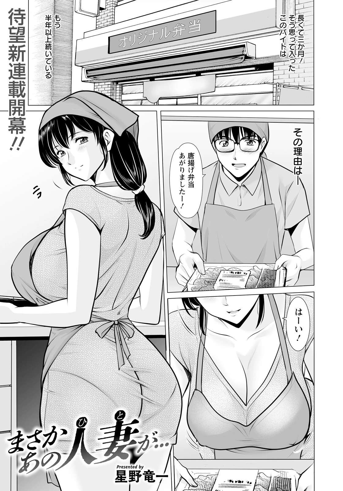 ANGEL倶楽部 2026年4月号ページ9