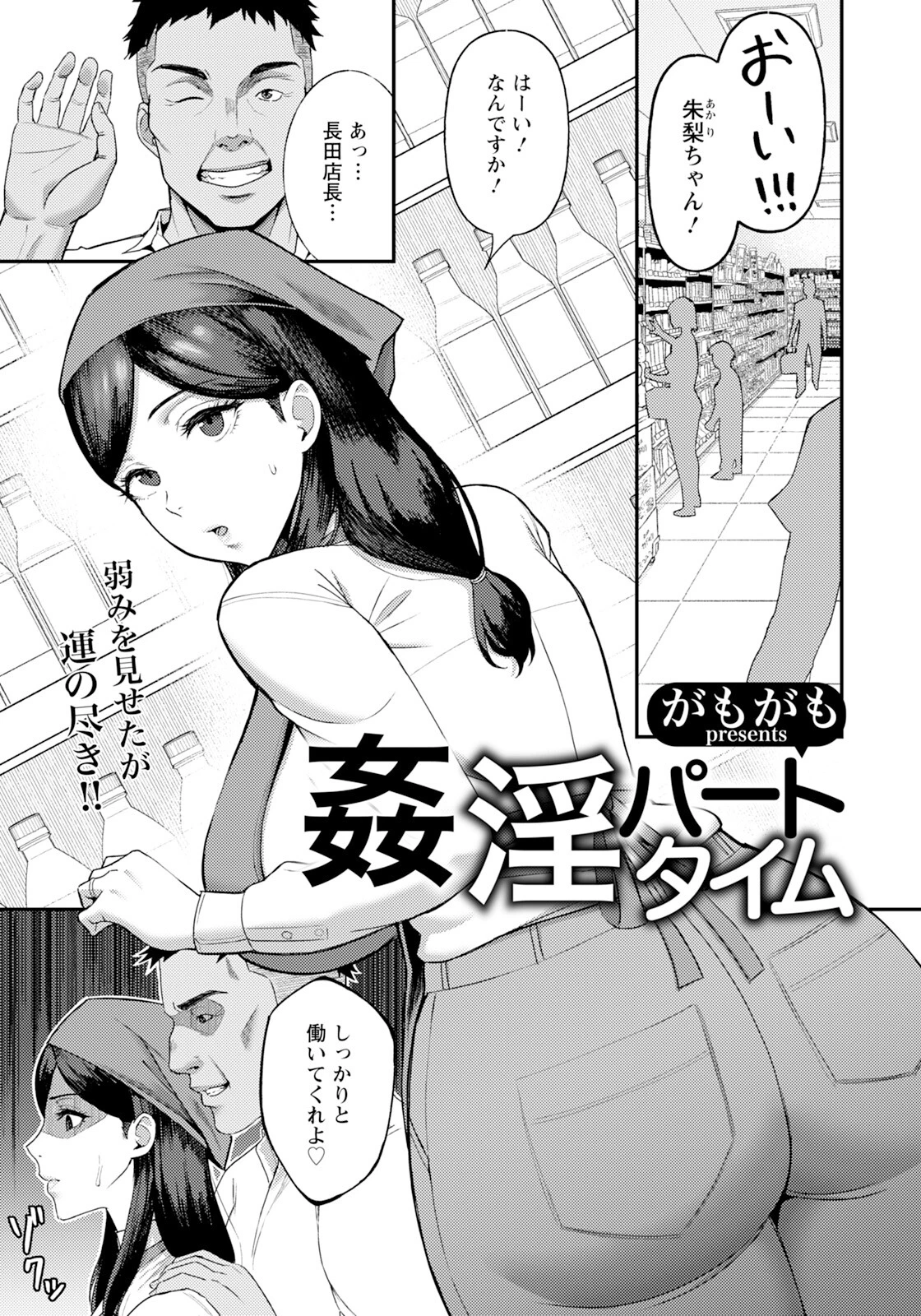 ANGEL倶楽部 2026年11月号ページ19
