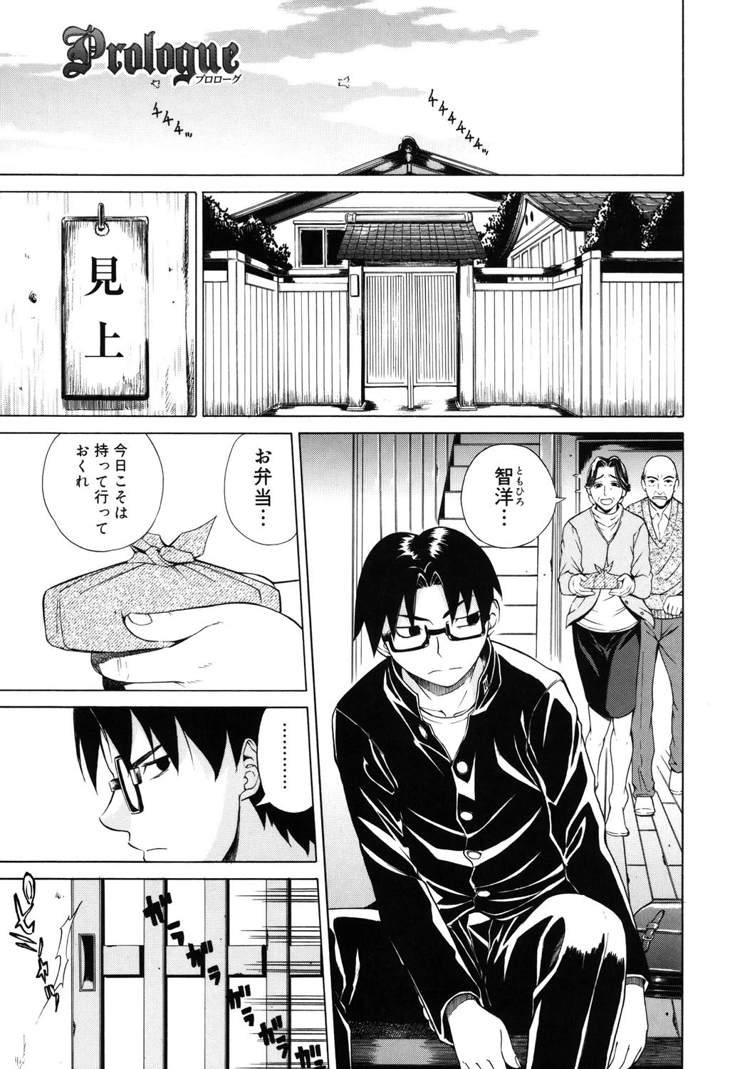 Re-Startページ4