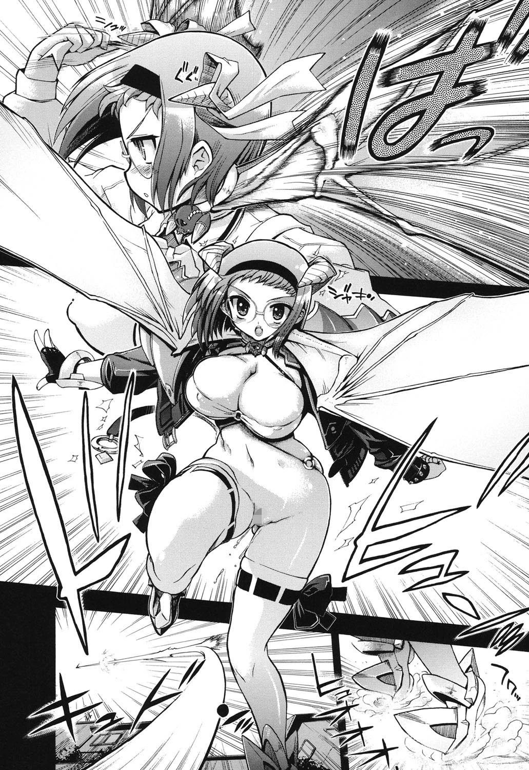 まマまま！ページ9