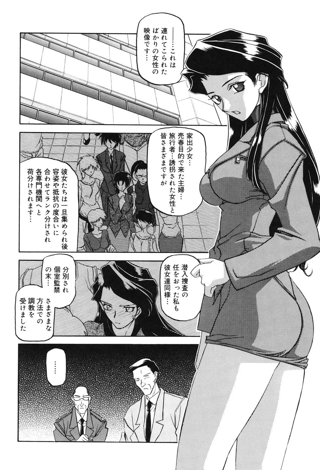READINESSページ5
