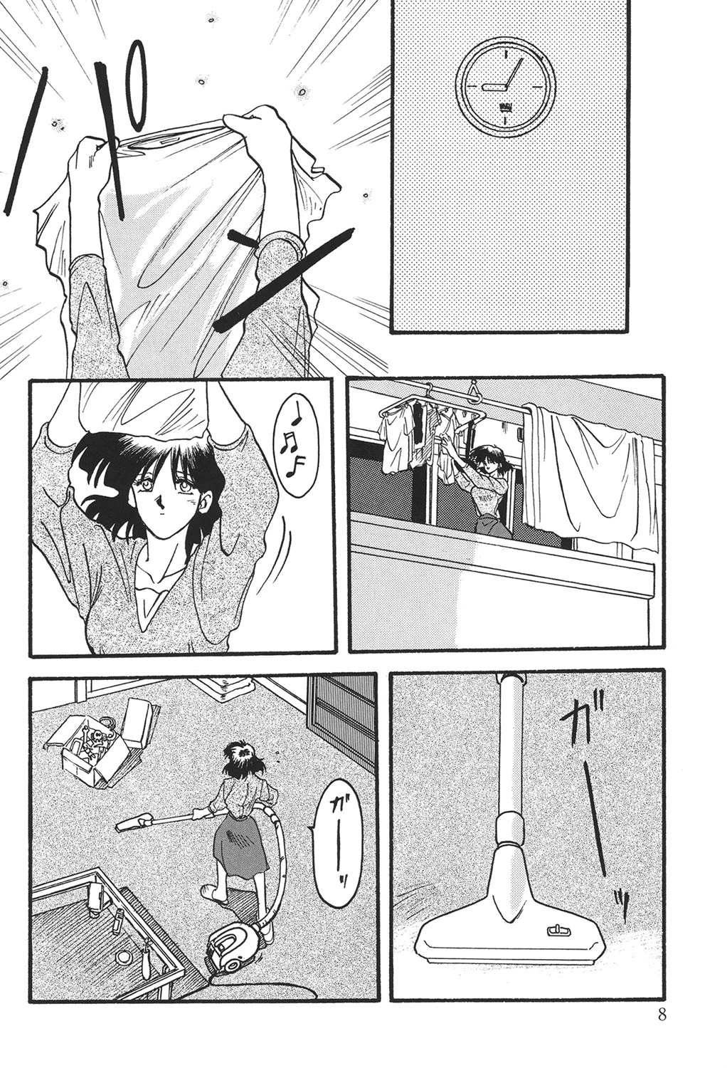 緋色の刻 完全版ページ7