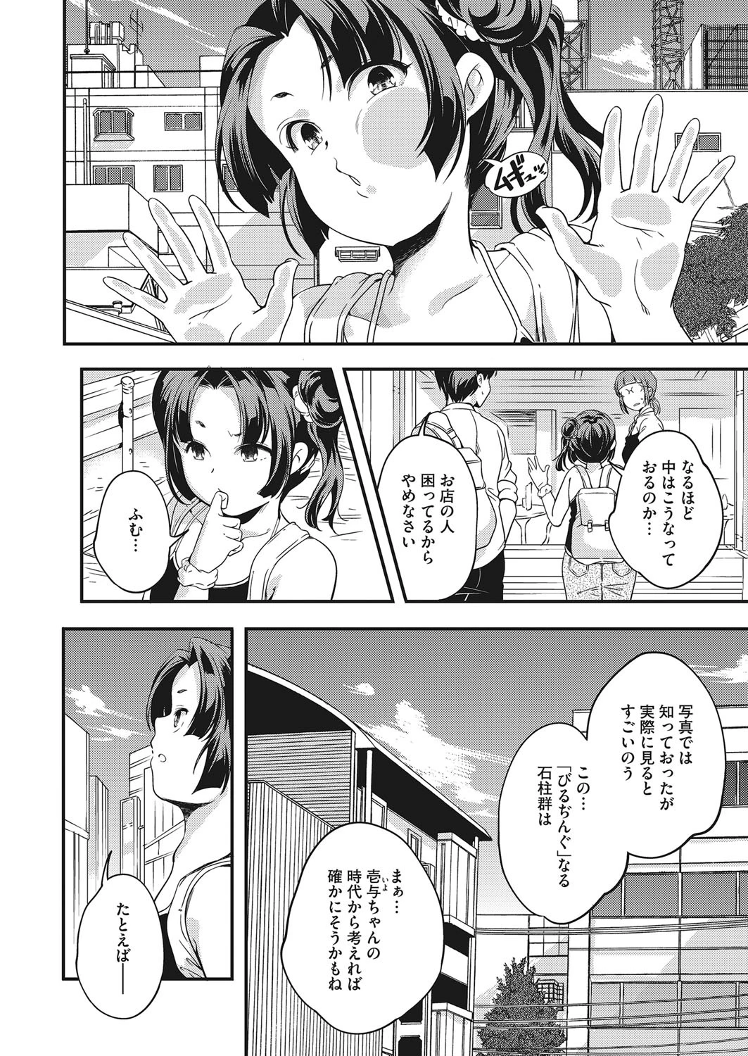 LQ Vol.029ページ10
