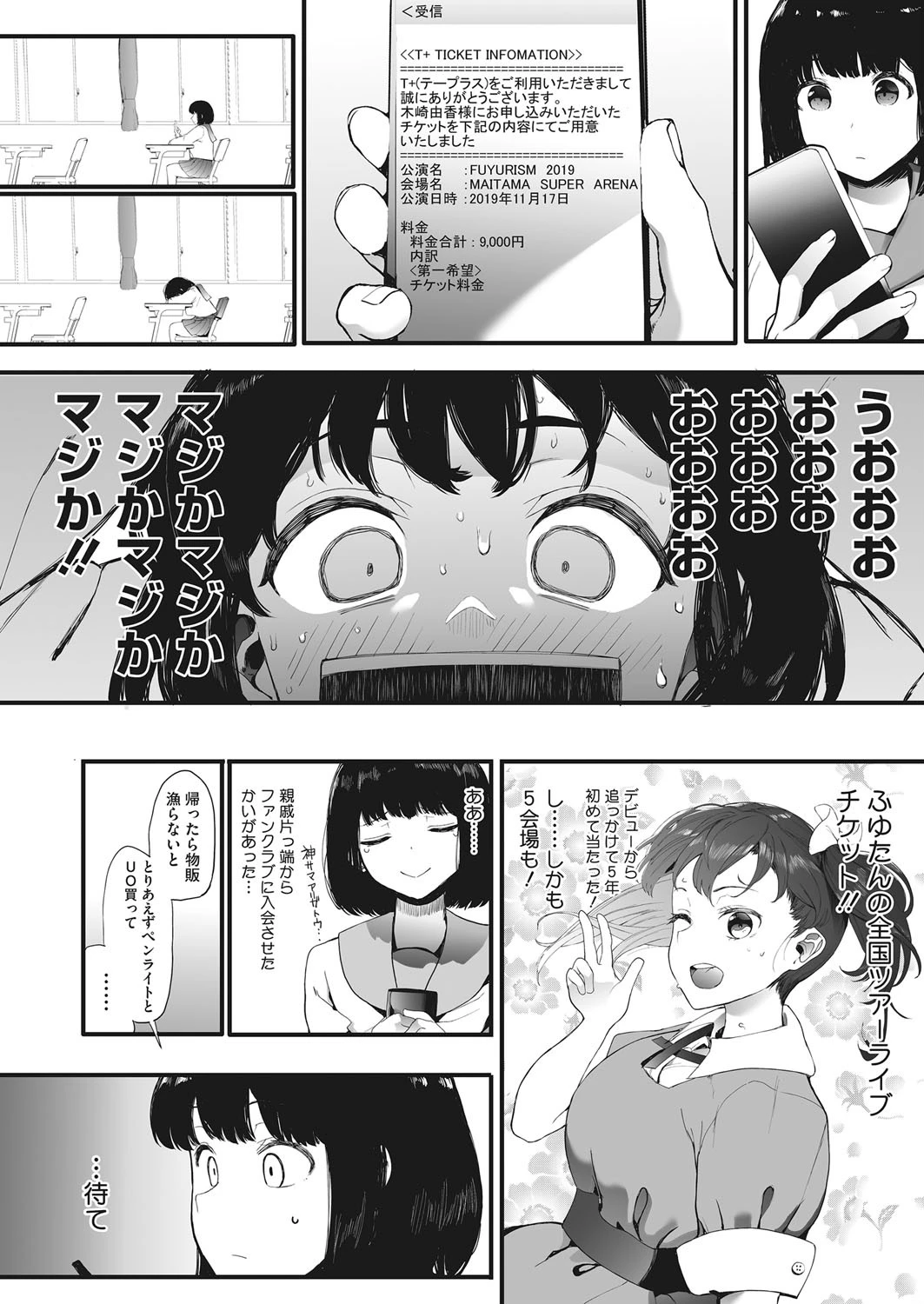 AM10:28ページ2