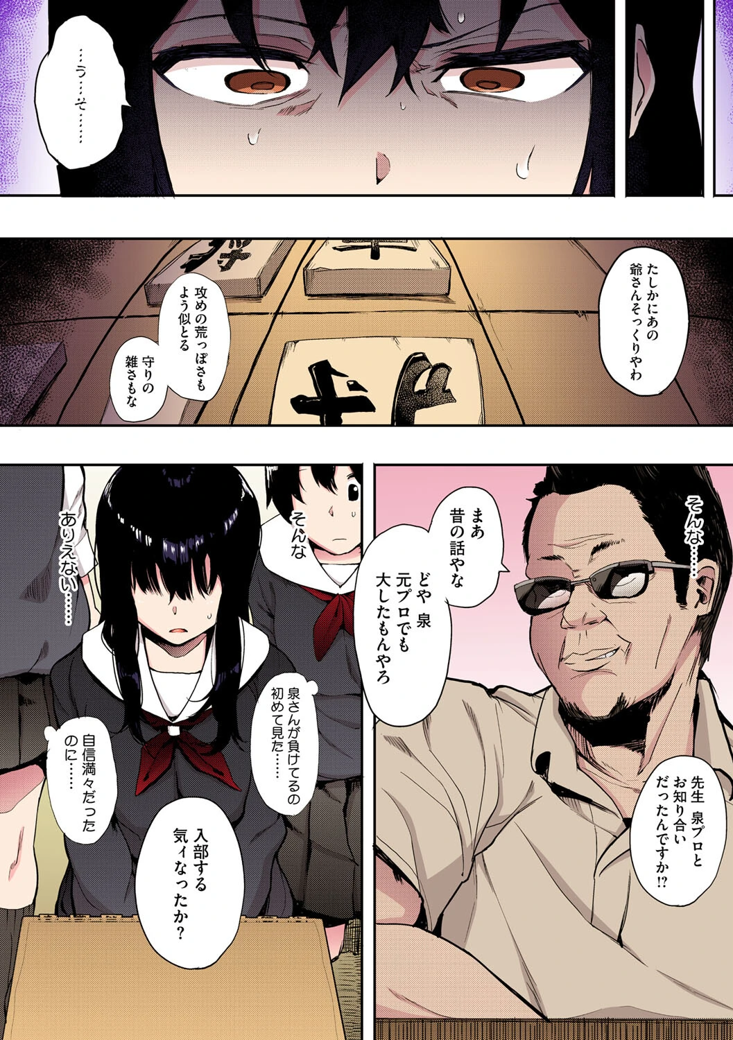 本能ページ4