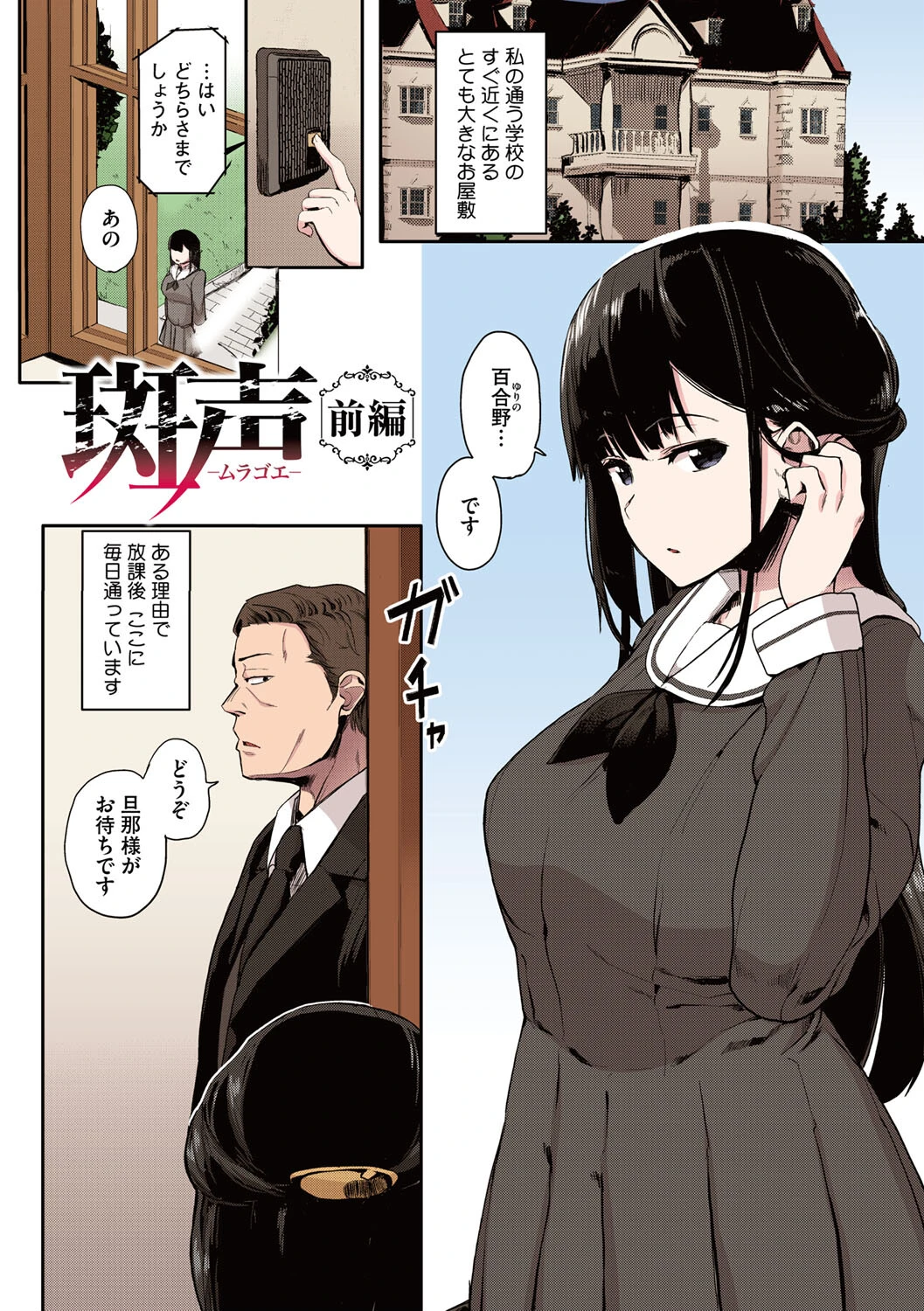 本能ページ9