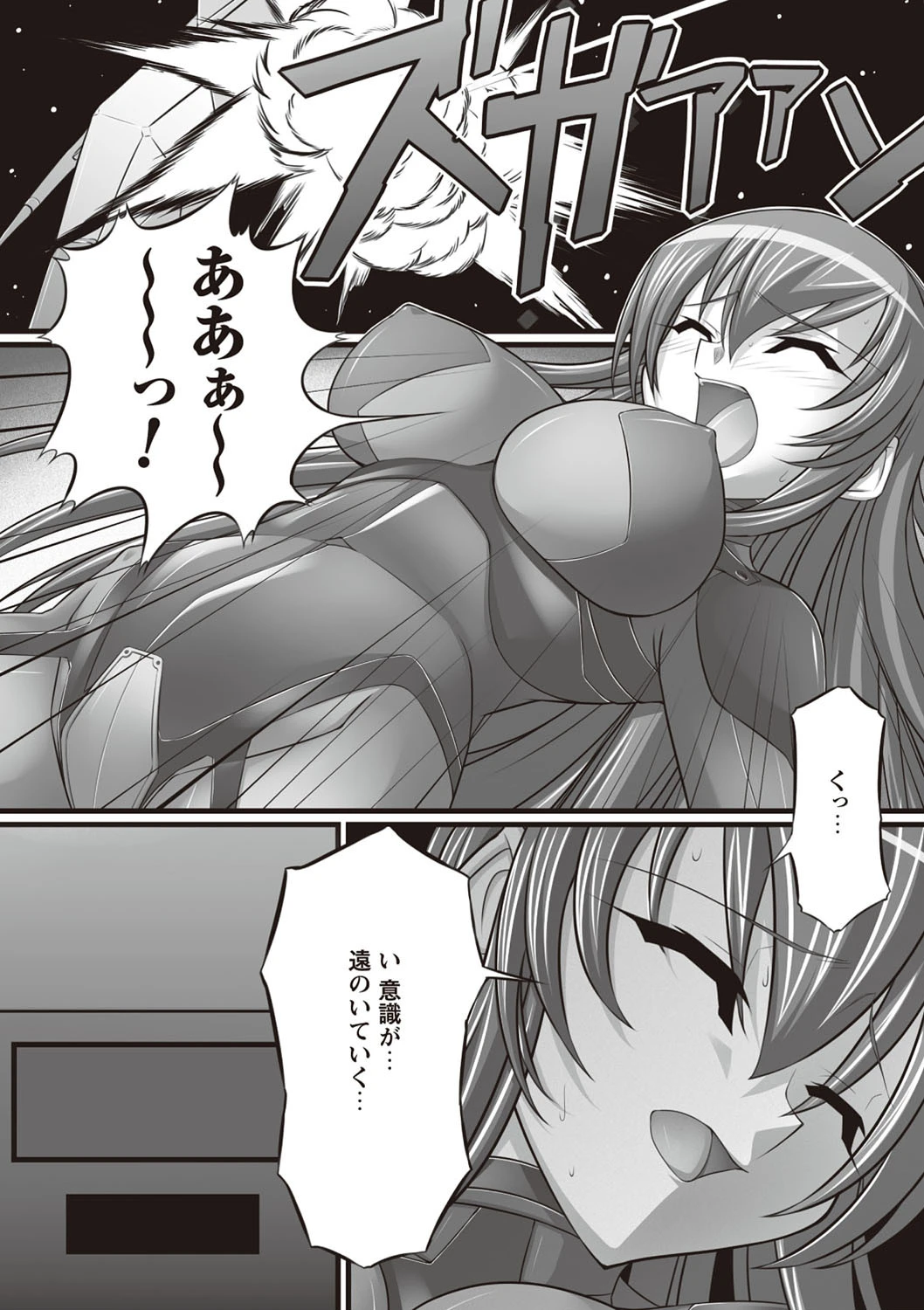 妊娠実験体アニアページ3