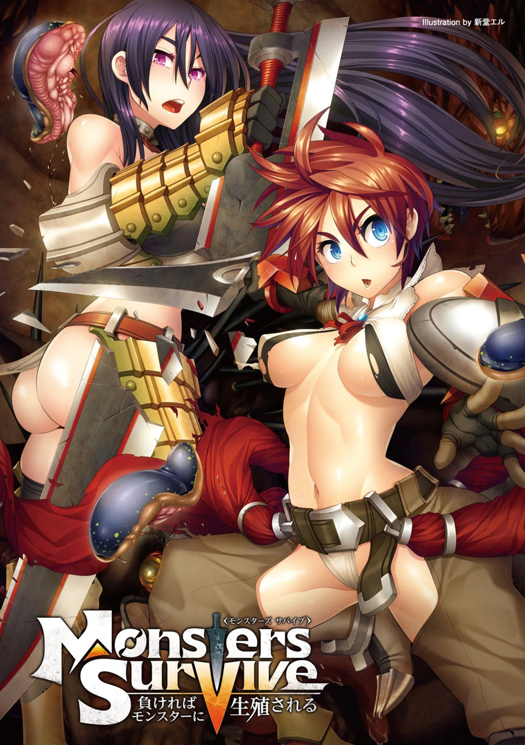 別冊コミックアンリアル Lilithコレクション4 デジタル版 Vol.1ページ6