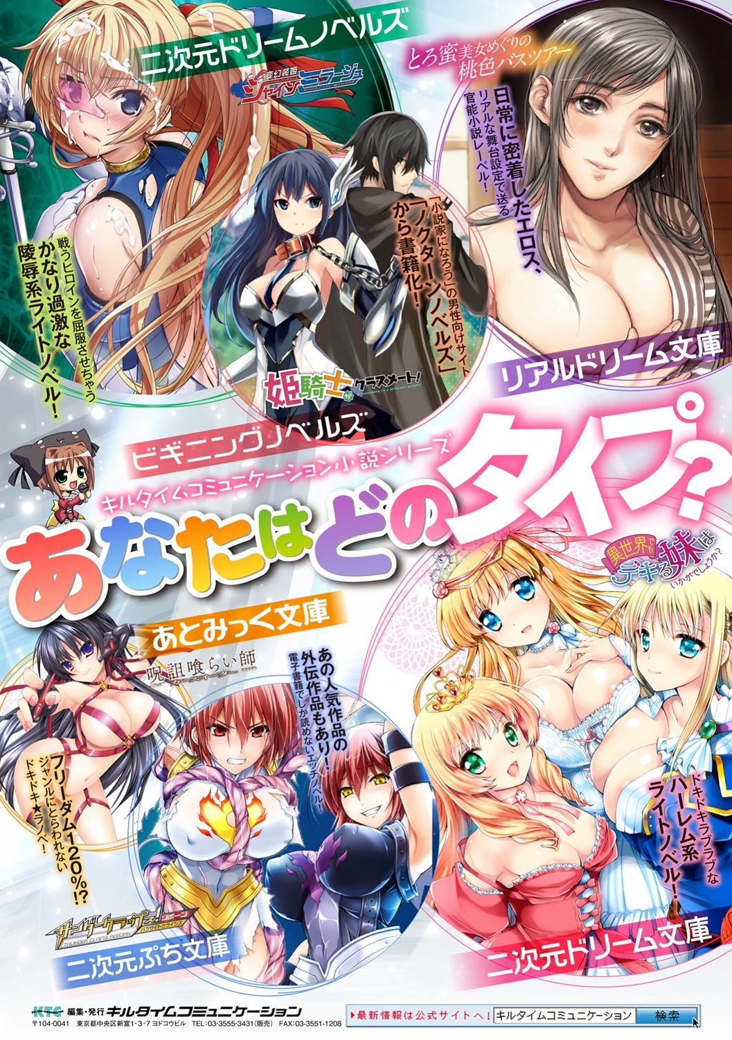 コミックアンリアル ザ・ベスト 人間牧場コレクションページ28