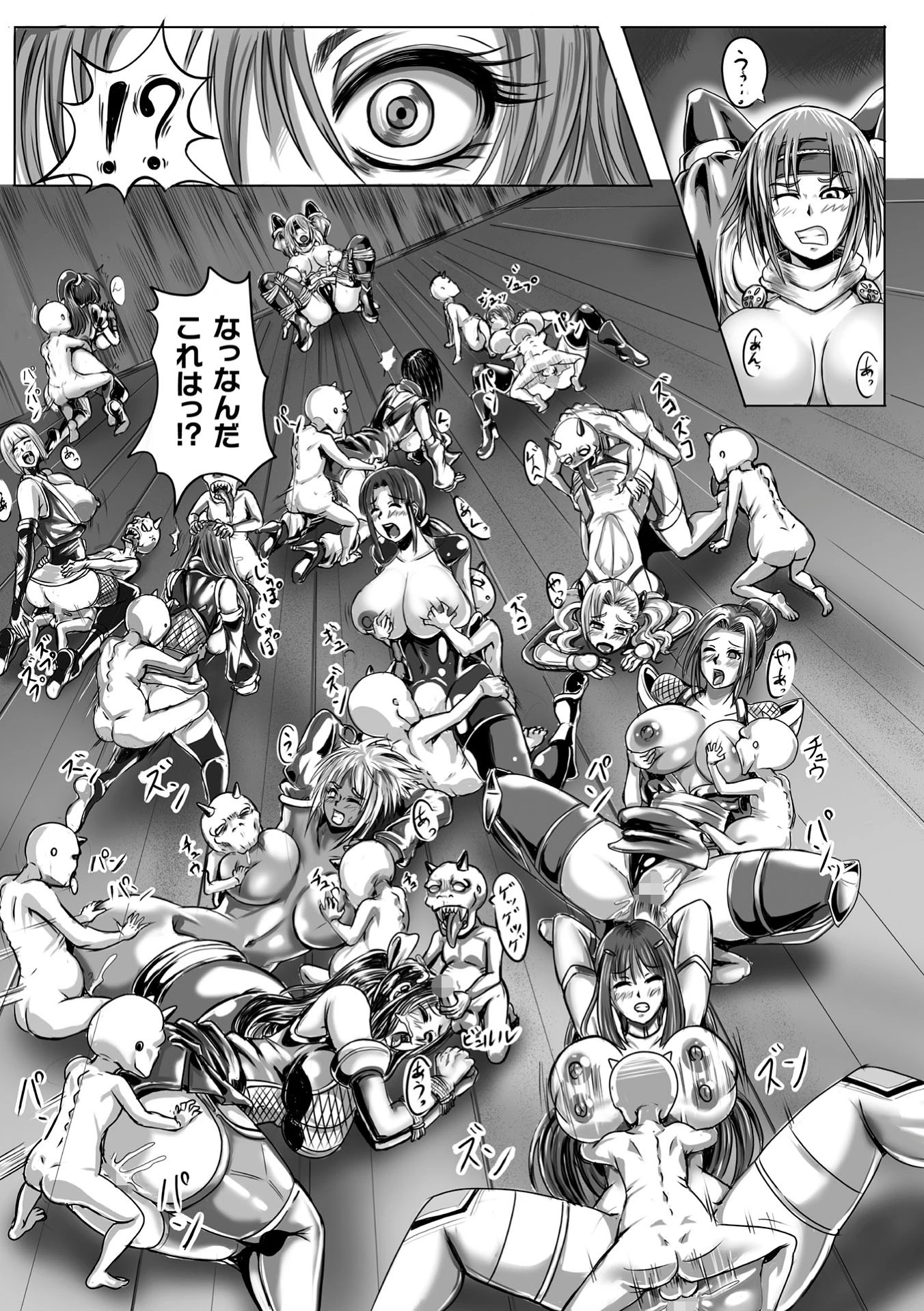 別冊コミックアンリアル 人間牧場編デジタル版 Vol.10ページ23