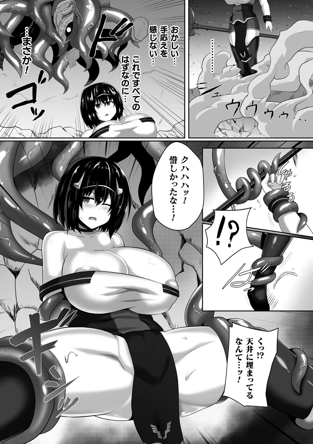 二次元コミックマガジン クリトリス改造記録 陰核調教で快楽に堕ちる少女たち Vol.2ページ19