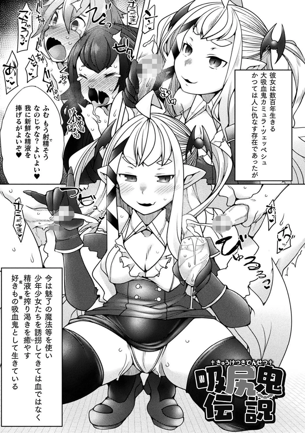 ふたレズディスコミュニケーションページ27