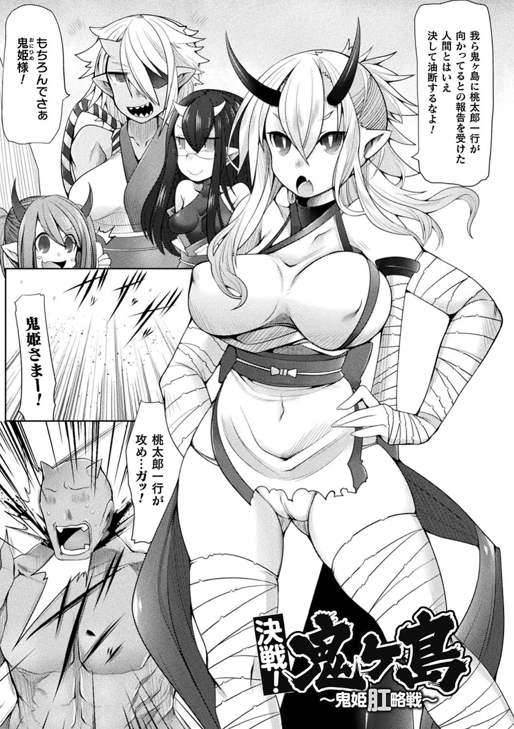 ふたレズディスコミュニケーションページ45