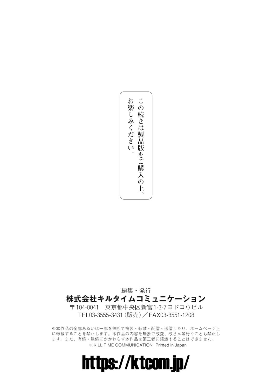 ふたレズディスコミュニケーションページ51
