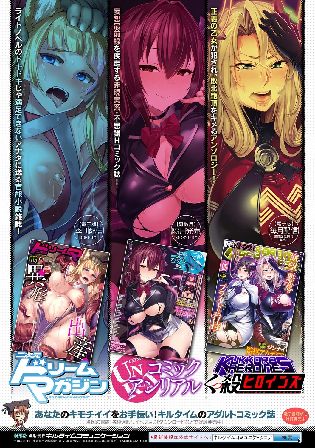 コミックアンリアルぷらす Vol.4ページ36