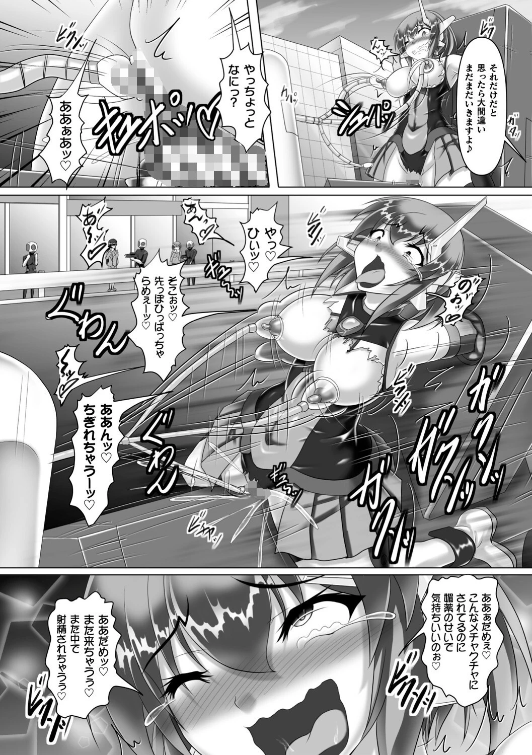 二次元コミックマガジン 機械姦孕ませ 妊娠装置で強●種付け!Vol.2ページ19
