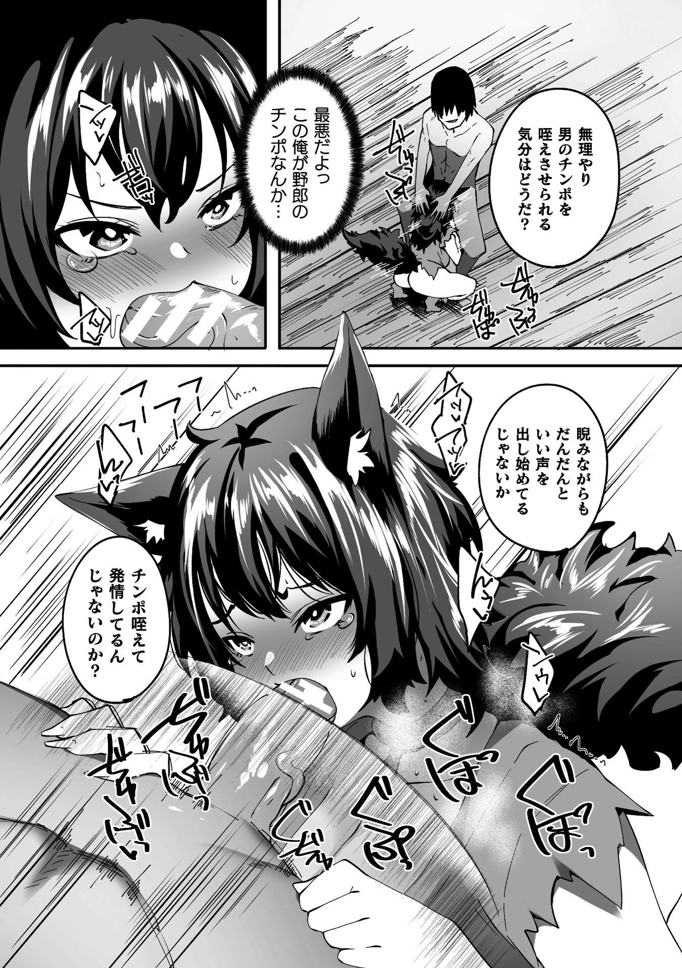 二次元コミックマガジン TS孕ませ 女体化してママになっちゃいましたVol.1ページ31